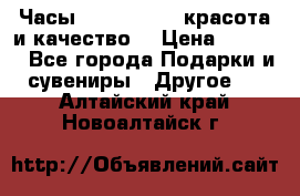 Часы Anne Klein - красота и качество! › Цена ­ 2 990 - Все города Подарки и сувениры » Другое   . Алтайский край,Новоалтайск г.